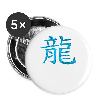 Chinese dragon - Buttons large 2.2''/56 mm (5-pack) - white - Front