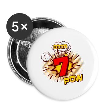 COMIC GEBURTSTAG 7 Jahre 7 Geburtstag Jungen - Buttons groß 56 mm (5er Pack) - Weiß - Vorne