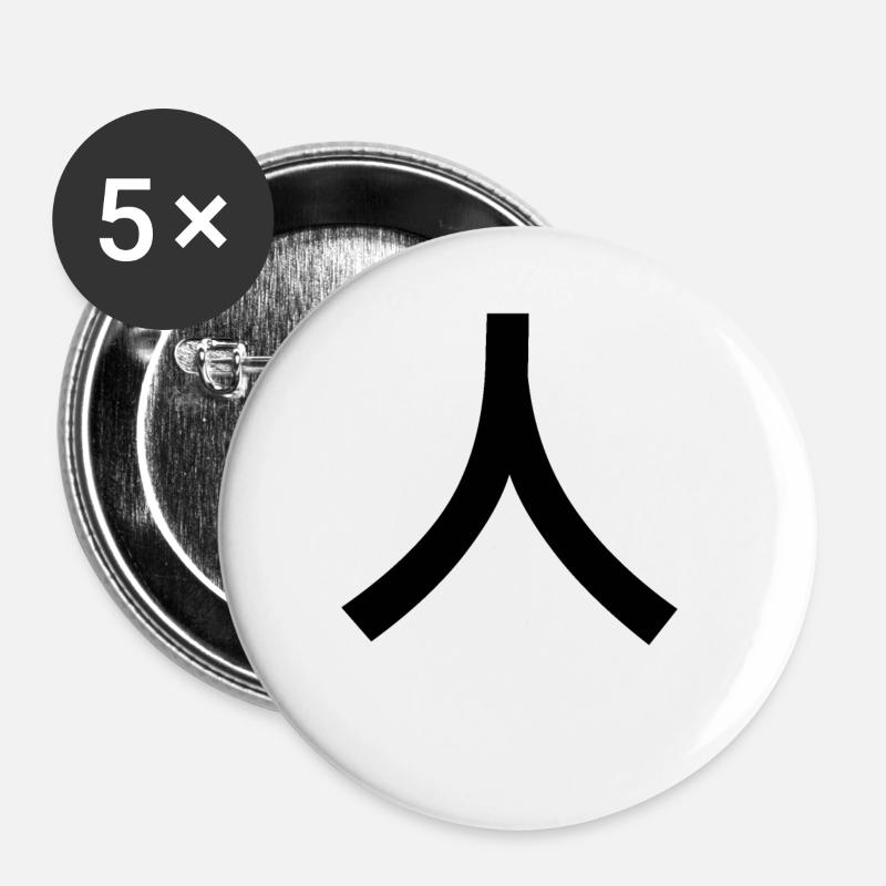 Japanese Character - Learn Japanese - Buttons large 2.2''/56 mm (5-pack) - white