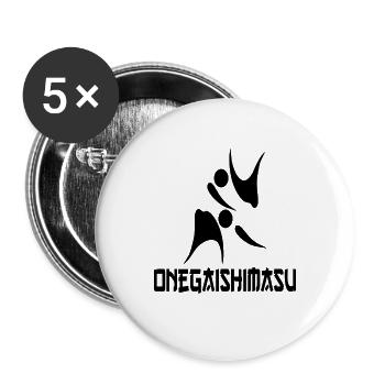 Onegaishimasu Aikido Fighter Martial Arts Samurai - Buttons large 2.2''/56 mm (5-pack) - white - Front