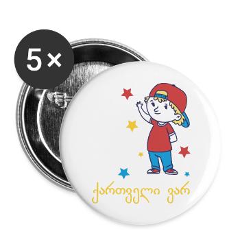 Kinder Lustiges Kinder Spruch Motiv - Buttons groß 56 mm (5er Pack) - Weiß - Vorne