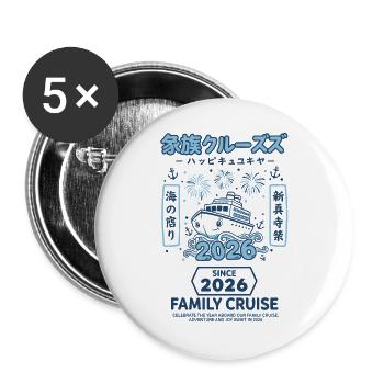 Family Cruise 2026 Celebrate Adventure Year - Buttons large 2.2''/56 mm (5-pack) - white - Front