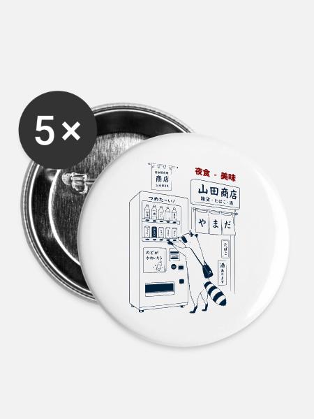 Waschbär Vending Maschine - Buttons groß 56 mm (5er Pack) - Weiß