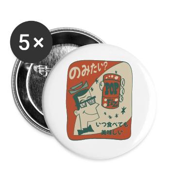 Retro Japan Pop-Fizz Cartoon - Buttons groß 56 mm (5er Pack) - Weiß - Vorne