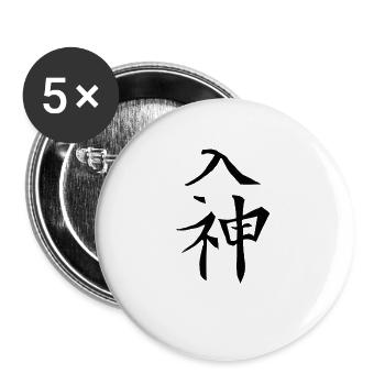 Japan Kanji Kaliphraphie Japan Symbol Divine - Buttons large 2.2''/56 mm (5-pack) - white - Front