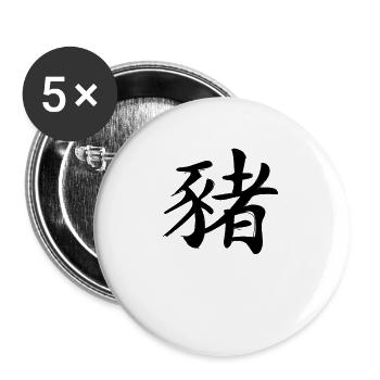 Schwein Chinesisches Sternzeichen - Buttons groß 56 mm (5er Pack) - Weiß - Vorne