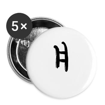 Korean letter Yoe - Buttons large 2.2''/56 mm (5-pack) - white - Front