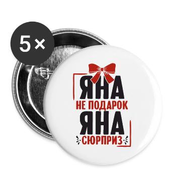 Jana Spruch auf Russisch Russland Yana Outfit für - Buttons groß 56 mm (5er Pack) - Weiß - Vorne