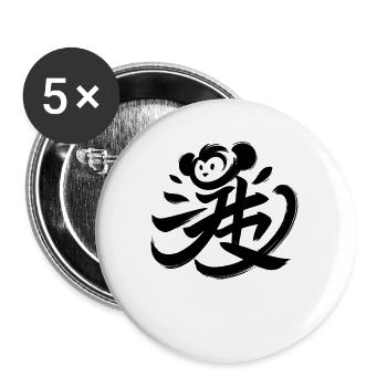 Affe Chinesisches Tierkreiszeichen-Kalligraphie-Symbol - Buttons groß 56 mm (5er Pack) - Weiß - Vorne