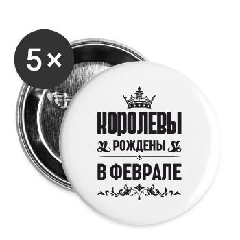 Russian Women Girl born in February Russia - Buttons large 2.2''/56 mm (5-pack) - white - Front