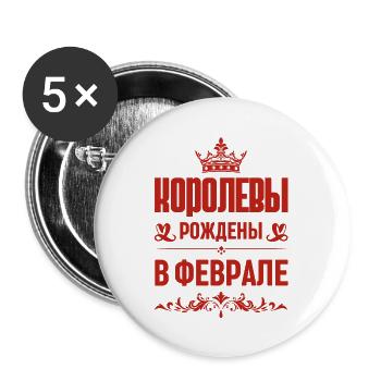 Russe Fille Femme Née En Février Russe - Lot de 5 grands badges (56 mm) - blanc - Devant