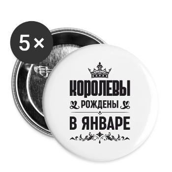 Russian Women Girl born in January Russia - Buttons large 2.2''/56 mm (5-pack) - white - Front