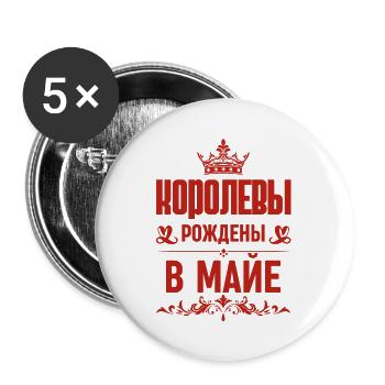 Fille Russe Femme Née En Mai Russie Russe - Lot de 5 grands badges (56 mm) - blanc - Devant