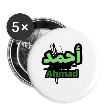 Ahmad calligraphy arabic letter - Buttons large 2.2''/56 mm (5-pack) - white - Front