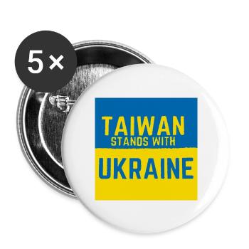 Taiwan stands with Ukraine - Buttons large 2.2''/56 mm (5-pack) - white - Front