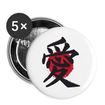 Ai amour idéogramme japonais effet vintage - Lot de 5 grands badges (56 mm) - blanc - Devant