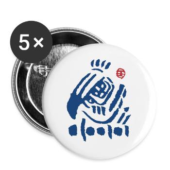 Japanese design - Buttons large 2.2''/56 mm (5-pack) - white - Front