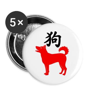 Chinese character dog with red dog image - Buttons large 2.2''/56 mm (5-pack) - white - Front