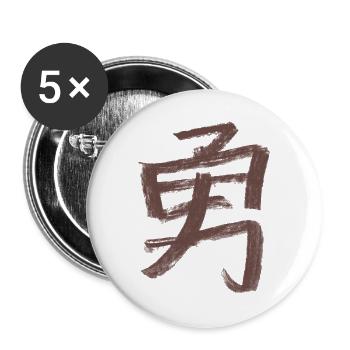 Mut (Japanisch) Schriftzeichen - Kohle - Buttons groß 56 mm (5er Pack) - Weiß - Vorne