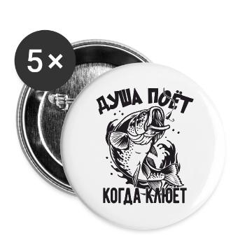 Die Angler Seele singt Spruch auf Russisch Angeln - Buttons groß 56 mm (5er Pack) - Weiß - Vorne