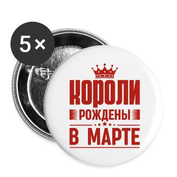 Roi Né En Mars Russie Dictons Du Roi Russe - Lot de 5 grands badges (56 mm) - blanc - Devant