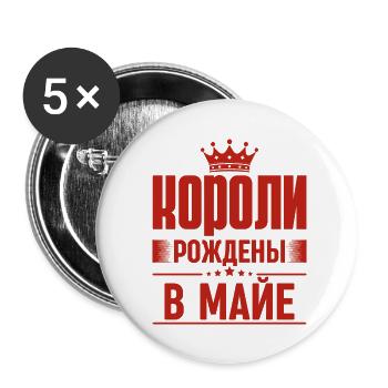Roi Né En Mai Russie Dictons Roi Russe - Lot de 5 grands badges (56 mm) - blanc - Devant