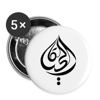 vie - Lot de 5 grands badges (56 mm) - blanc - Devant