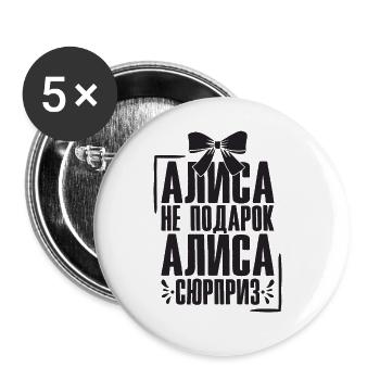 Alice saying in Russian Russia outfit for - Buttons large 2.2''/56 mm (5-pack) - white - Front