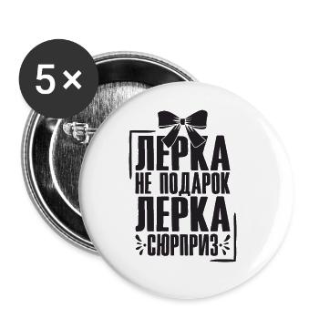 Lerka saying in Russian Russia outfit for - Buttons large 2.2''/56 mm (5-pack) - white - Front
