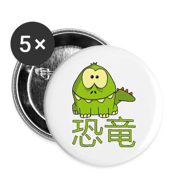 Fun Japanese Dinosaur - Buttons large 2.2''/56 mm (5-pack) - white - Front