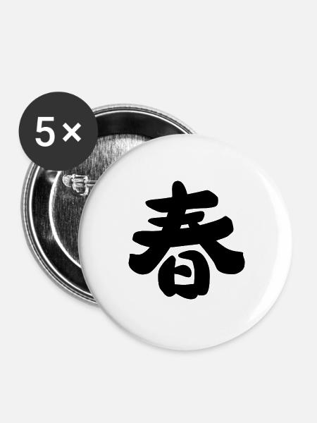 Frühling - Buttons groß 56 mm (5er Pack) - Weiß