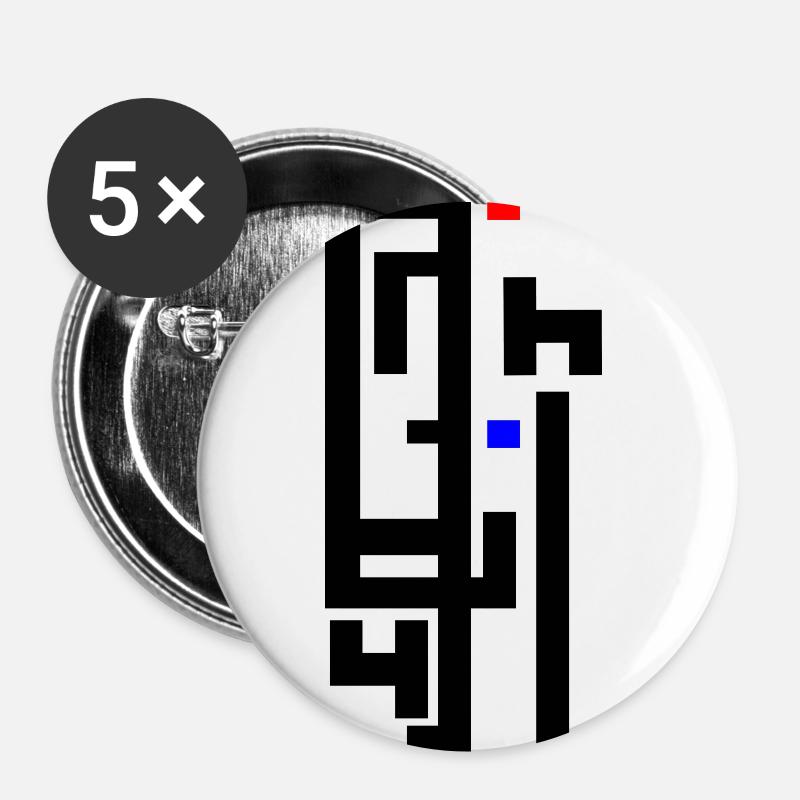 Arabic - Buttons large 2.2''/56 mm (5-pack) - white