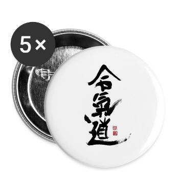 Aikido kanji japanische Kampfkunst Training - Buttons groß 56 mm (5er Pack) - Weiß - Vorne