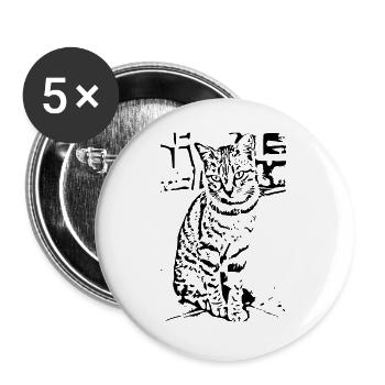 Cadeau mignon pour chats pour les amoureux des chats - Lot de 5 grands badges (56 mm) - blanc - Devant