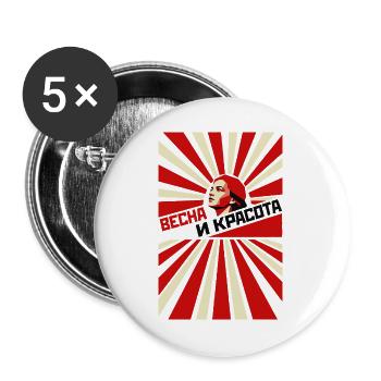 Spring and Beauty Propaganda - Buttons large 2.2''/56 mm (5-pack) - white - Front