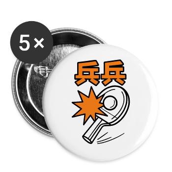 Tischtennis – Tennistisch - Buttons groß 56 mm (5er Pack) - Weiß - Vorne