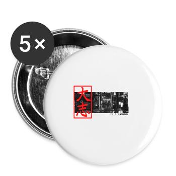 Japanese Aesthetic Vaporwave Art Retro - Buttons large 2.2''/56 mm (5-pack) - white - Front