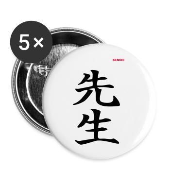 SENSEI - "Martial Arts" collection - Buttons large 2.2''/56 mm (5-pack) - white - Front
