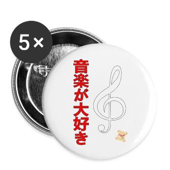 ich Liebe Musik HUP - Buttons groß 56 mm (5er Pack) - Weiß - Vorne