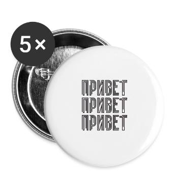 Hallo! Spruch für russische Frauen Russen - Buttons groß 56 mm (5er Pack) - Weiß - Vorne