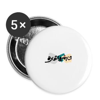 Tamilan Da: Stolz & Identität - Buttons groß 56 mm (5er Pack) - Weiß - Vorne