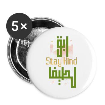 Bleib freundlich, moderne grüne Kalligraphie - Buttons groß 56 mm (5er Pack) - Weiß - Vorne