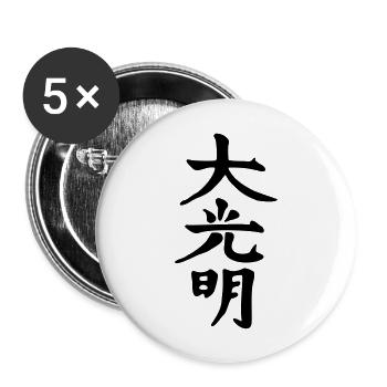 DAI KOMIO - Buttons groß 56 mm (5er Pack) - Weiß - Vorne