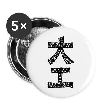Schreiner (Daiku) Japanisch BUNTSTIFT - Buttons groß 56 mm (5er Pack) - Weiß - Vorne