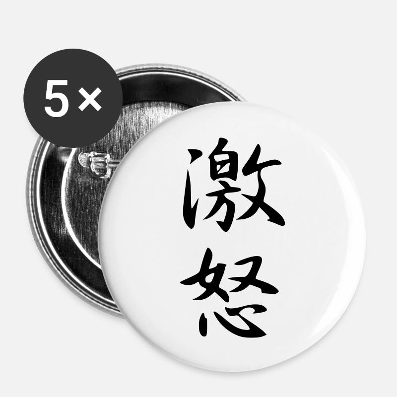 Gekido Kanji (Wrath / Wrath) - Buttons large 2.2''/56 mm (5-pack) - white