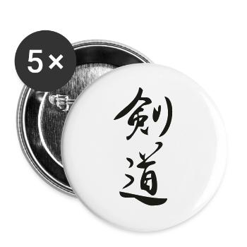 Kendo - Kanji - Buttons groß 56 mm (5er Pack) - Weiß - Vorne