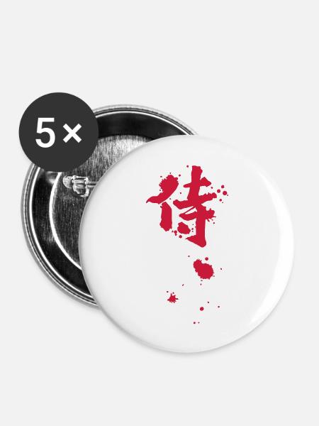 samurai - Buttons groß 56 mm (5er Pack) - Weiß