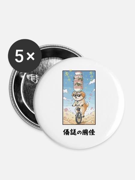 Noodle Stack Pup auf Einrad - Buttons groß 56 mm (5er Pack) - Weiß
