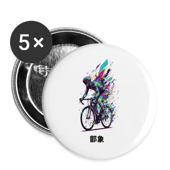 Lebendige Fahrrad-Burst-Kunst - Buttons groß 56 mm (5er Pack) - Weiß - Vorne