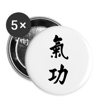 QI gong écriture verticale - Lot de 5 grands badges (56 mm) - blanc - Devant